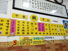 -正斗面家
