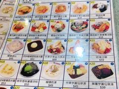 -松记糖水店(铜锣湾分店)