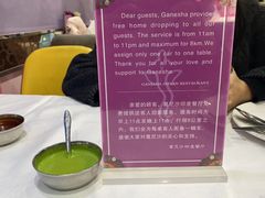 -葛尼沙印度餐厅 (镇明路店)