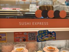 -争鲜回转寿司(西红门荟聚PLUS店)