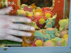 -汤姆熊欢乐世界·史莱姆怪兽(正大店)