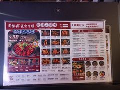 -寄畅興·百年蟹黄面·星空穹顶(外滩中央旗舰店)