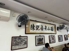 -陈记卤煮小肠