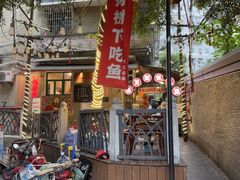 -聂发财重庆江湖菜(解放碑店)