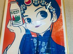 -勇利赵家烤肉坊(含光路店)