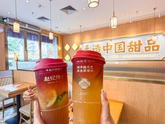 -赵记传承(中山石岐大信店)