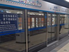 -海淀黄庄(地铁站)