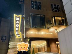 -长沙猫歌音乐餐厅(湖南女子大学店)