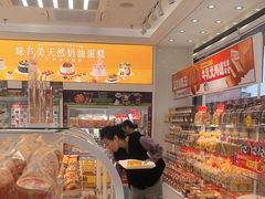 -味多美蛋糕(杨闸环岛店)