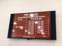 -歌斐颂巧克力小镇