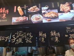 -鲜得来排骨年糕(即墨路店)