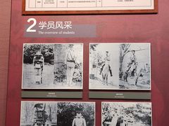 -陆军讲武堂旧址