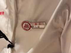 -海底捞火锅(长宁路龙之梦店)