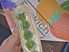 -Fruwich果明治(西单更新场店)