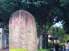 -铁路文化公园