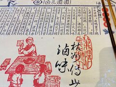 -卤儿道道(龙游路店)