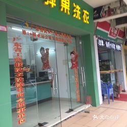 三枪内衣西安分店_西安好利来分店分布图(3)