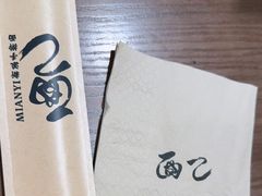 -面乙新派手擀面(大悦城店)