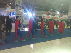 android_upload_pic-甘肃国际会展中心