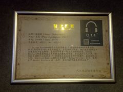 -武汉琴台钢琴博物馆
