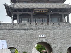 -台儿庄古城