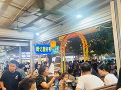 -周记蟹仔粉(侨港风情街店)