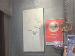 -花悦豆香