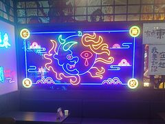 -长藤鬼校(东门店)