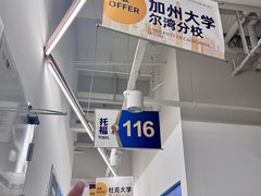 -英孚教育青少儿英语(长宁来福士中心)