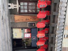 -芥岛(河北大街店)