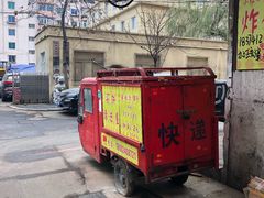 -小红车炸蛋葱油饼