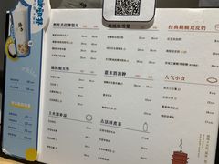 -炖物24章·顺时轻养茶(杭州保利时光里店)