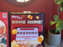 -斗牛士牛排(南京东路店)