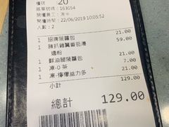 -华嫂冰室(尖沙咀店)