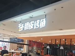 -柏威年大连购物中心