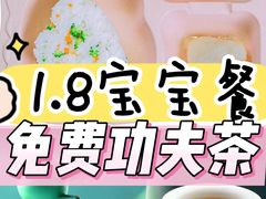 -潮堂 · 潮州菜(国贸商城店)