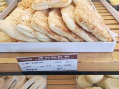 -长发西饼(临顿路店)