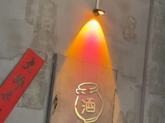 -耙吉吉川味小酒馆(本地人回头店)