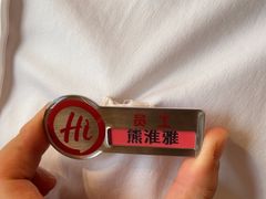 -海底捞火锅(苏宁生活广场店)