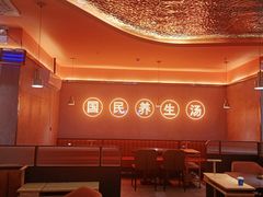 -淼福猪肚鸡·椰子鸡火锅(大沙地店)