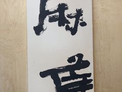 -麻雀咖啡SPARROW COFFEE(十全街店)