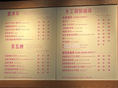 -星巴克(北京首都国际机场7店)