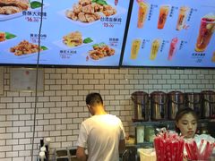 -茶太良品·奶茶研究所(中国铁建广场店)