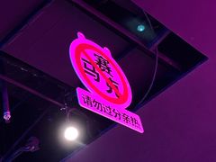 -VS SPORTS PARK运动玩乐园·团建·生日会(合生汇店)