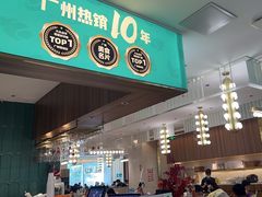 -品也·鲍鱼鸡火锅(皇庭广场店)