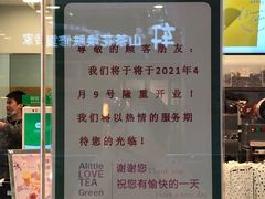 -1点点(铁西万达店)