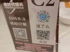 -金时代顺风大酒店(临港百联店)