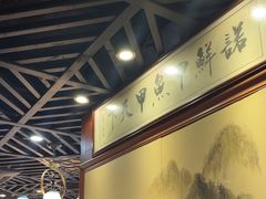 -诺鲜酒店(月河店)