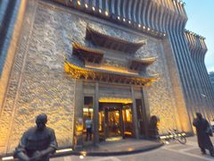 -耳朵眼炸糕(鼓楼店)