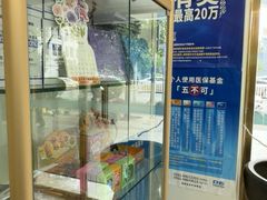 -美可普口腔医院(东街分店)